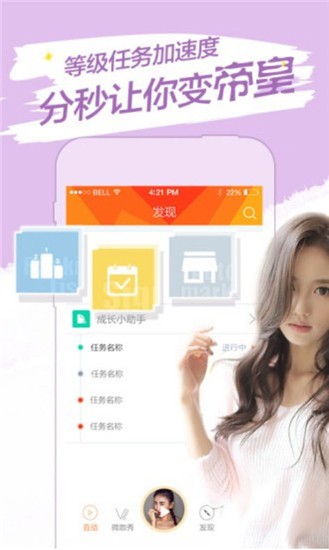 享爱直播app最新版