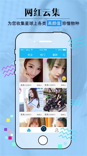 400多个成品视频app免费下载下载