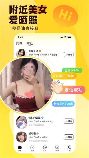鱿鱼tv下载安装