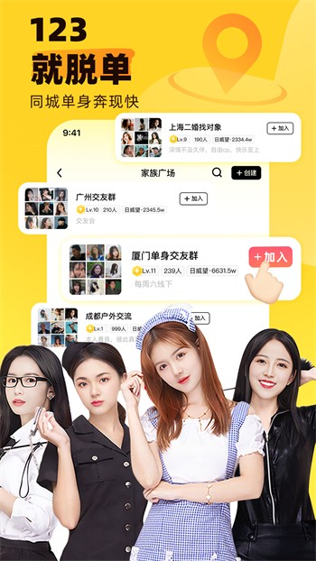 鱿鱼tv下载安装