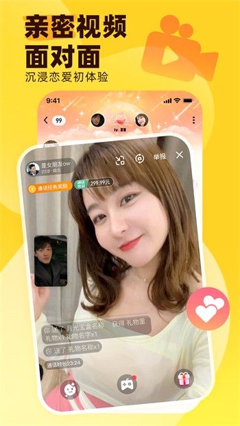 鱿鱼tv下载安装