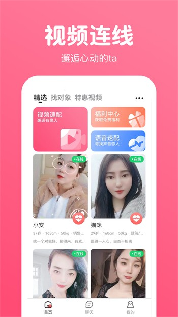 蜜桃811tv直播app手机版下载大全免费版下载