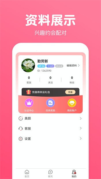 蜜桃811tv直播app手机版下载大全免费版下载
