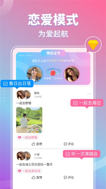 蘑菇tv永久版安装包破解版最新在线观看