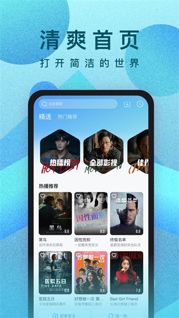 宅男视频app下载下载