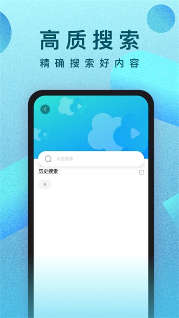 宅男视频app下载下载