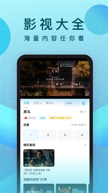 宅男视频app下载下载