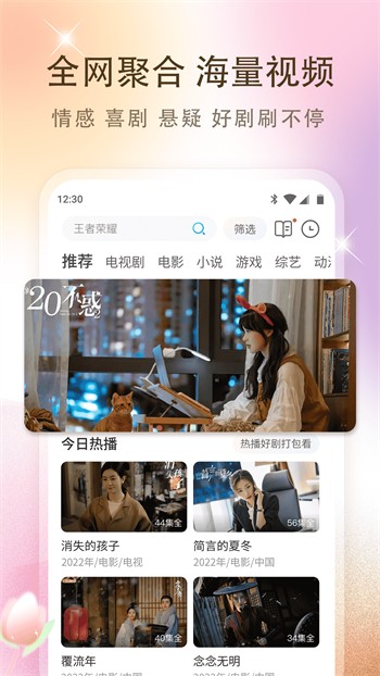抖抈短视频app下载大全最新版下载