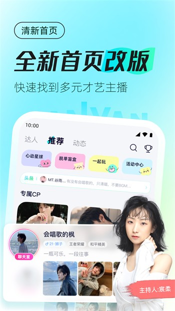 樱桃视频官方