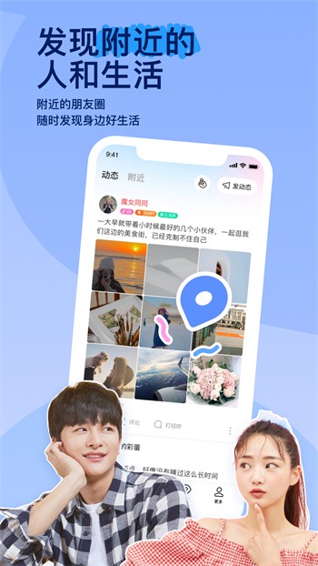 好男人视频www社区app在线下载下载