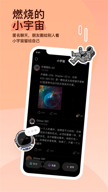 好男人视频www社区app在线下载下载