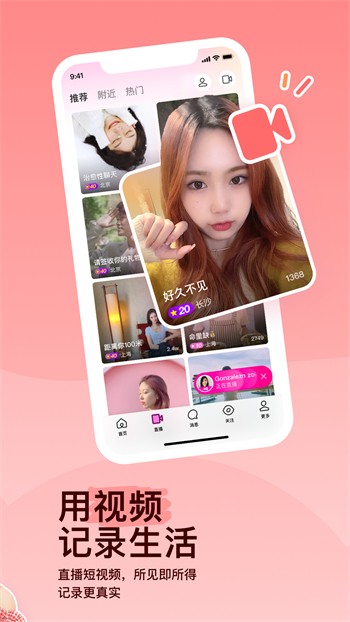好男人视频www社区app在线下载下载
