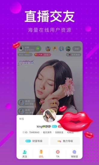 樱花视频软件在线下载最新版