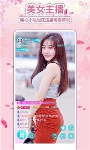 樱花妹影院高清版下载大全下载