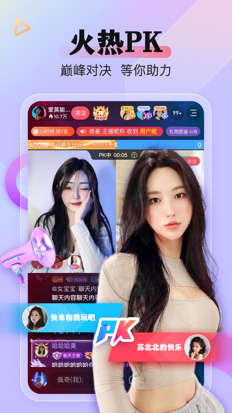 糟老头旧版本安装包下载入口版本下载