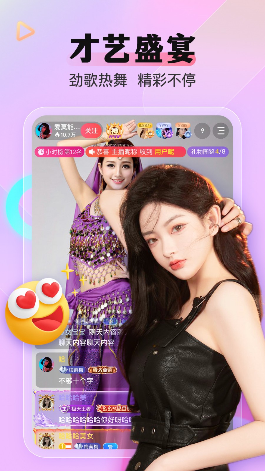 糟老头旧版本安装包下载入口版本下载