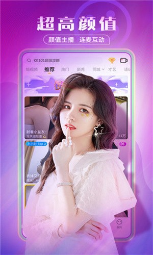 沐沐漫画(美丽新世界)app最新版下载