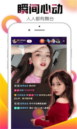 水蜜桃视频解锁版vip版免费版观看下载