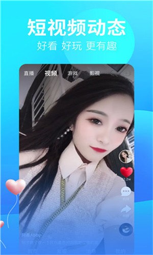 鲁鲁社在线下载app下载