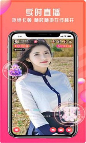 鲁鲁社在线下载app下载