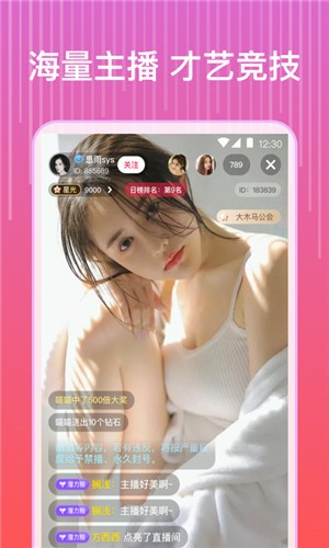 鲁鲁社在线下载app下载