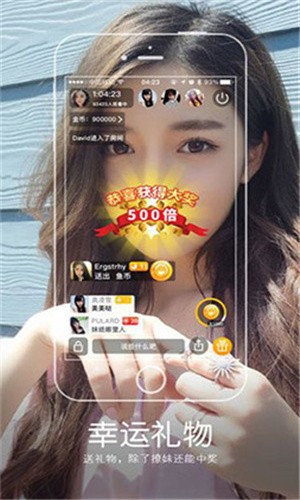 鲁鲁社在线下载app下载