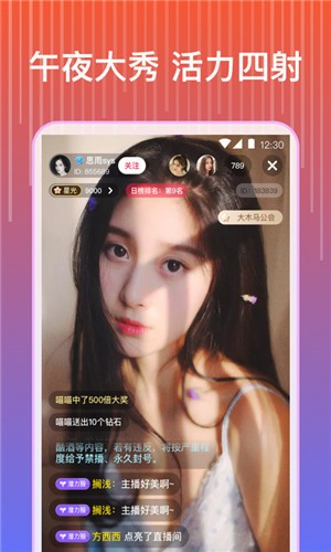 男生和女生一起差差差得很痛的APP安卓版下载