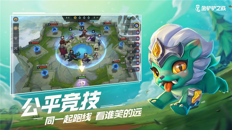金铲铲之战能不能转区