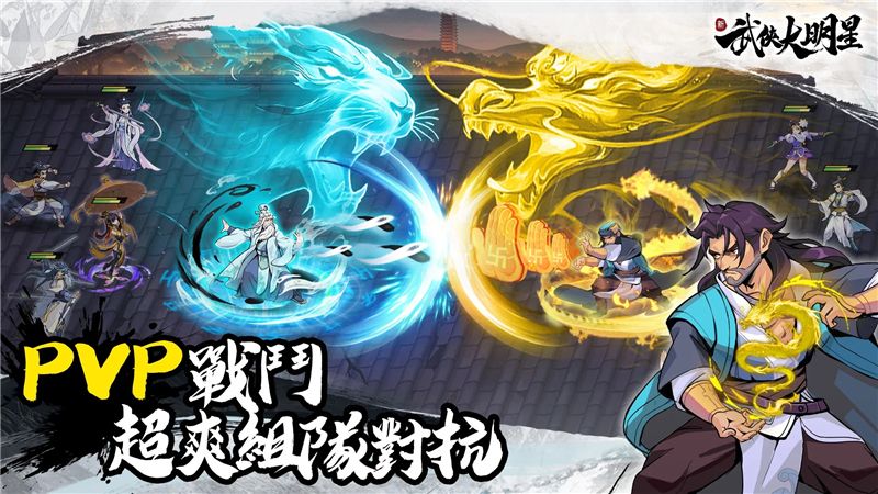 武侠大明星锦衣获得方法