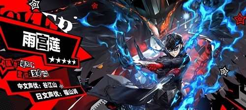 女神异闻录夜幕魅影兑换码怎么搞 女神异闻录夜幕魅影2024最新礼包码