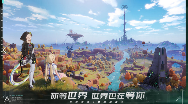 幻塔实名认证在哪里 实名认证详细步骤