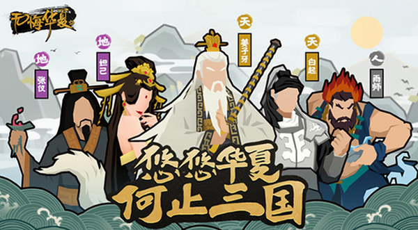 无悔华夏军心怎么提升 军心提升方法攻略