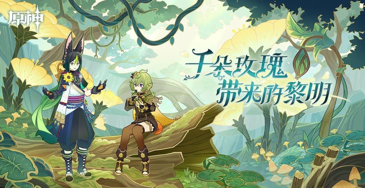 原神3.0降诸魔山钓鱼点位置图大全 原神降诸魔山钓鱼点位置在哪
