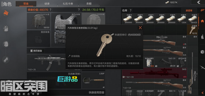 暗区突围农场男团刷新位置_暗区突围农场男团怎么打