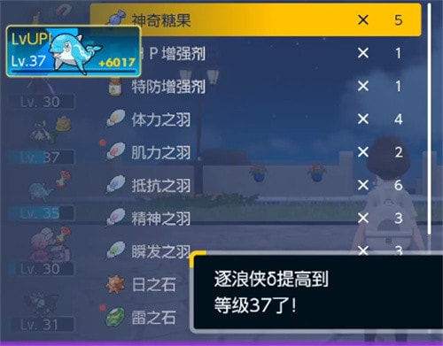 宝可梦朱紫海豚侠怎么进化变身-宝可梦朱紫海豚侠变身全能形态攻略