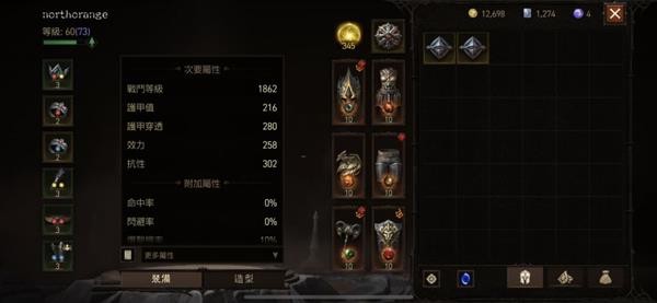 《暗黑破坏神不朽》圣教军激光流套路分享