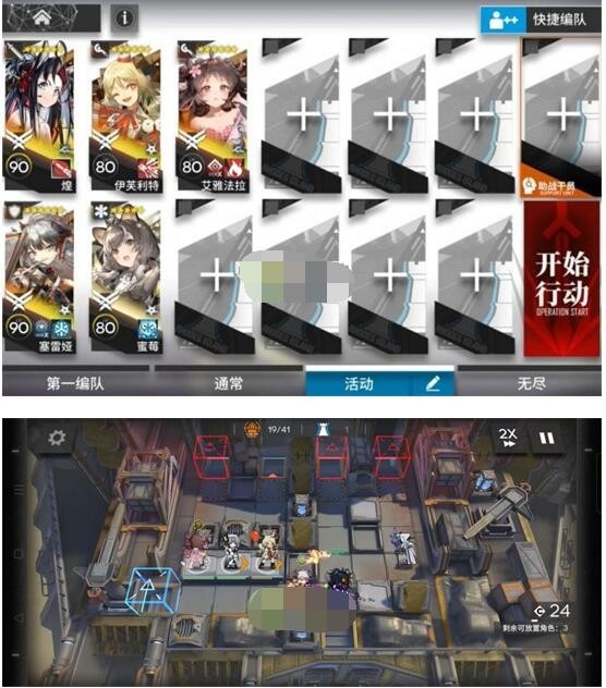 明日方舟春分DC-6突袭挂机打法攻略-明日方舟春分DC-6怎么过