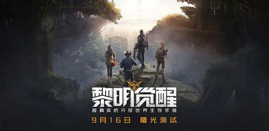 黎明觉醒能赚人民币吗 黎明觉醒搬砖赚人民币方法介绍