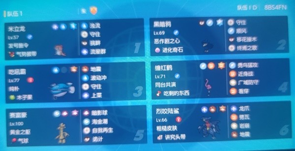 《宝可梦朱紫》对战模式吃吼霸队阵容分享