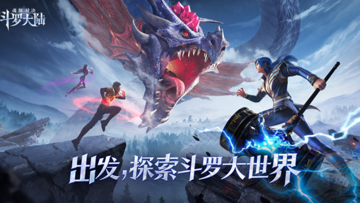 斗罗大陆魂师对决礼包码在哪兑换-斗罗大陆魂师对决礼包码50连抽免费领取入口