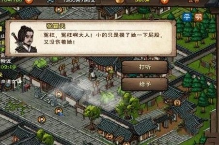 烟雨江湖极乐谷江湖杂谈答案一览最新-烟雨江湖极乐谷江湖杂谈答案大全