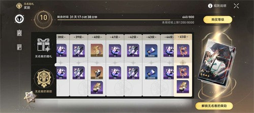 崩坏星穹铁道自塑尘脂怎么获得怎么用攻略