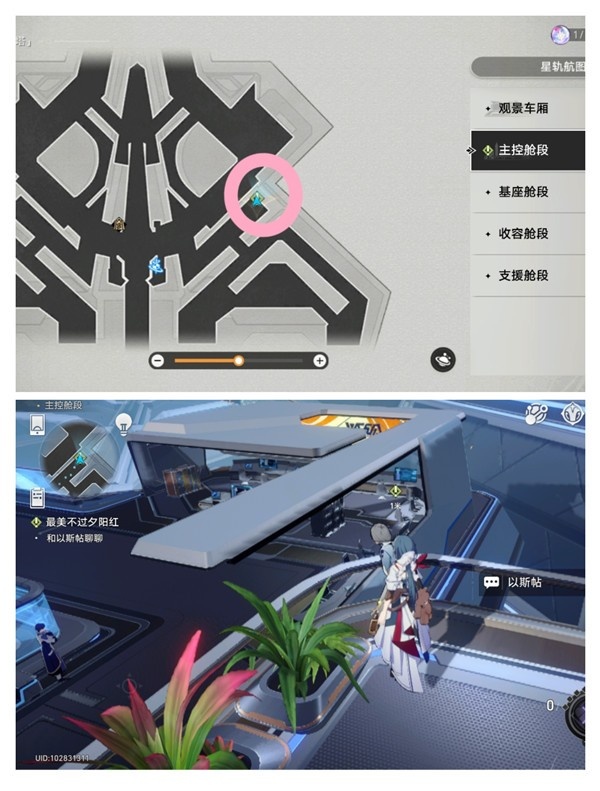 崩坏星穹铁道最美不过夕阳红怎么过关_最美不过夕阳红玩法一览