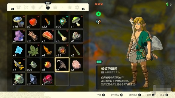 塞尔达传说王国之泪服装升级有什么用,全服装升级材料汇总