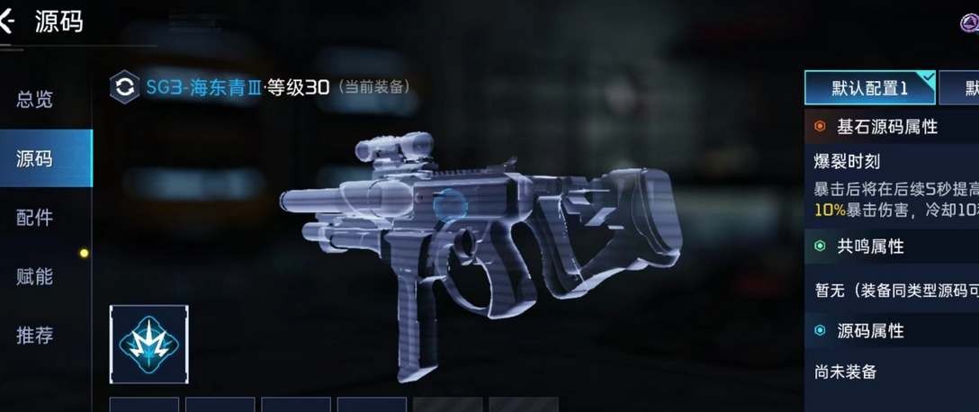 星球重启极品武器怎么获得-星球重启极品武器获取途径攻略