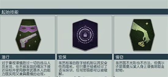 星空开局选什么背景-星空开局背景选择一览