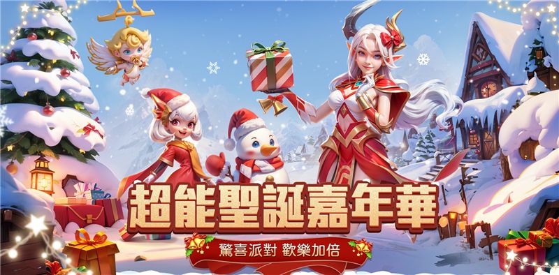 超能世界皮肤获得方法