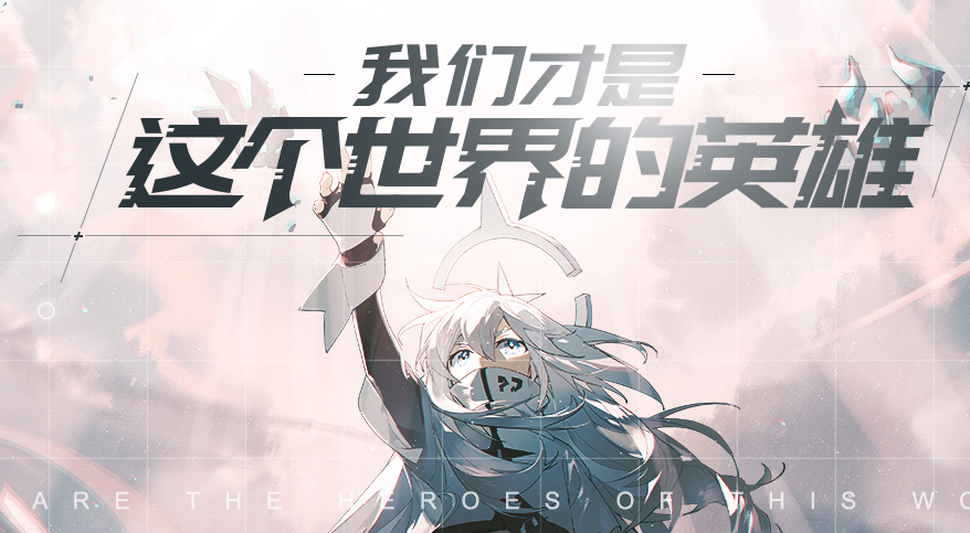 凹凸世界兑换码2023永久有效-凹凸世界兑换码2023最新1月汇总