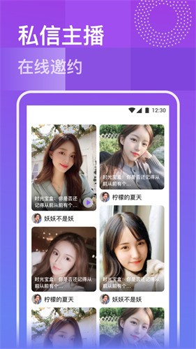壹秀app最新版下载