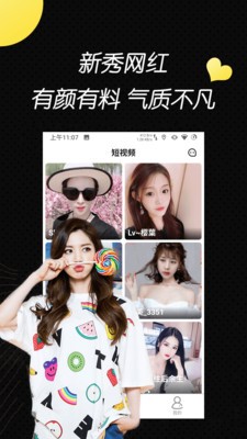 97视频手机版免费下载下载